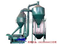 風(fēng)選粉碎機-風(fēng)選式粉碎機