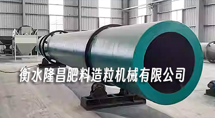 轉鼓造粒機