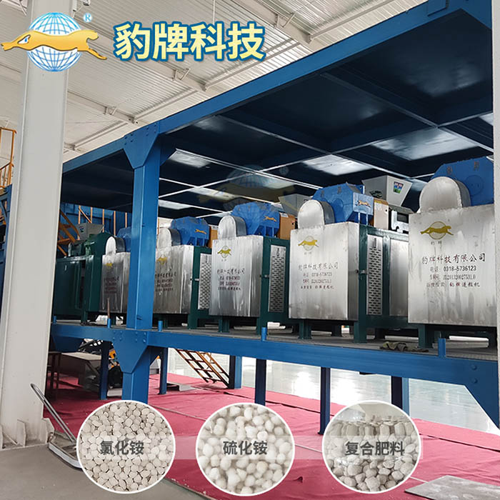 不銹鋼化肥造粒機，肥料制粒機廠家