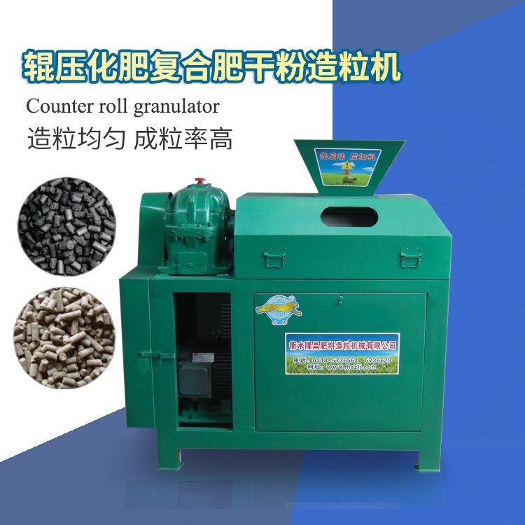 大中小型擠壓造粒機