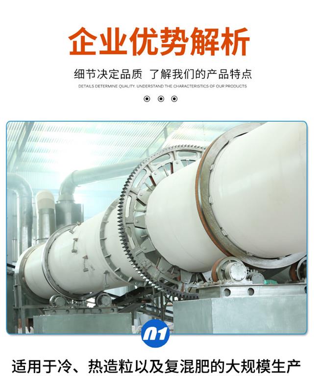 生物有機肥設備，畜禽糞便成套生產線，花肥造粒機器