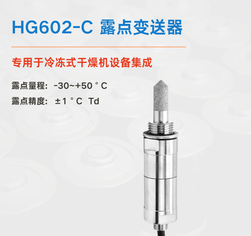 <strong>復合肥設備</strong>